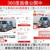 mazda bongo-truck 2001 GOO_NET_EXCHANGE_0401350A30240717W003 image 5