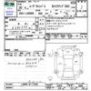 daihatsu move-canbus 2018 CFJ1690425 image 3