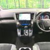 toyota alphard 2019 CFJ1789012 image 2