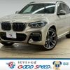 bmw x3 2019 -BMW--BMW X3 LDA-TX30--WBATX92090LC52497---BMW--BMW X3 LDA-TX30--WBATX92090LC52497- image 1