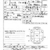 suzuki wagon-r 2023 -SUZUKI 【八王子 581か1831】--Wagon R MH85S-171043---SUZUKI 【八王子 581か1831】--Wagon R MH85S-171043- image 3