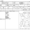 toyota crown 2013 CFJ1787624 image 3
