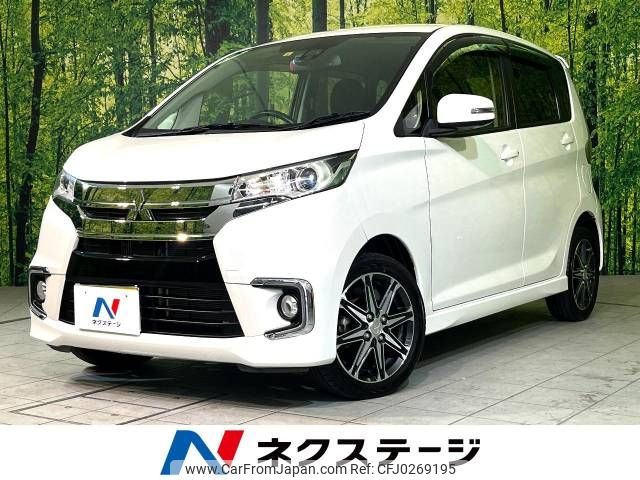 mitsubishi ek 2016 -MITSUBISHI--ek Custom DBA-B11W--B11W-0211438---MITSUBISHI--ek Custom DBA-B11W--B11W-0211438- image 1