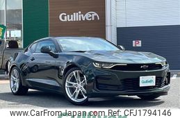 chevrolet camaro 2020 CFJ1794146