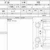 mazda demio 2019 quick_quick_6BA-DJLFS_625818 image 6