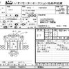 isuzu elf-truck 2017 -ISUZU--Elf NKR85-7062074---ISUZU--Elf NKR85-7062074- image 3