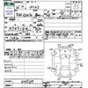 toyota prius 2014 -TOYOTA--Prius ZVW30--5749157---TOYOTA--Prius ZVW30--5749157- image 3
