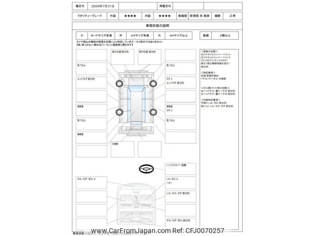 suzuki wagon-r 2014 -SUZUKI--Wagon R DBA-MH34S--MH34S-287888---SUZUKI--Wagon R DBA-MH34S--MH34S-287888- image 2