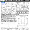 toyota voxy 2017 -TOYOTA 【名変中 】--Voxy ZRR80W--0340114---TOYOTA 【名変中 】--Voxy ZRR80W--0340114- image 3