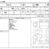 daihatsu mira-e-s 2014 CFJ1276011 image 3