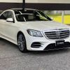 mercedes-benz s-class 2020 -MERCEDES-BENZ--Benz S Class LDA-222034--WDD2220342A515311---MERCEDES-BENZ--Benz S Class LDA-222034--WDD2220342A515311- image 15