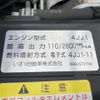 isuzu elf-truck 2017 CFJ1637367 image 41