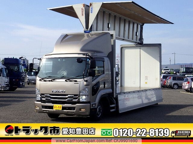 isuzu forward 2018 -ISUZU--Forward 2RG-FRR90T2--FRR90-7126879---ISUZU--Forward 2RG-FRR90T2--FRR90-7126879- image 1