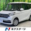 nissan dayz-roox 2019 -NISSAN--DAYZ Roox DBA-B21A--B21A-0579599---NISSAN--DAYZ Roox DBA-B21A--B21A-0579599- image 1