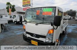nissan atlas 2020 CFJ1782340