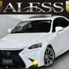 lexus is 2014 -LEXUS--Lexus IS DBA-GSE30--GSE30-5044332---LEXUS--Lexus IS DBA-GSE30--GSE30-5044332- image 1