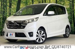 nissan dayz 2013 -NISSAN--DAYZ DBA-B21W--B21W-0051824---NISSAN--DAYZ DBA-B21W--B21W-0051824-