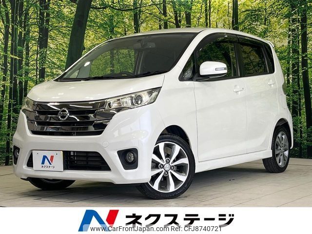 nissan dayz 2013 -NISSAN--DAYZ DBA-B21W--B21W-0051824---NISSAN--DAYZ DBA-B21W--B21W-0051824- image 1
