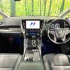 toyota alphard 2020 quick_quick_AYH30W_AYH30-0110977 image 2