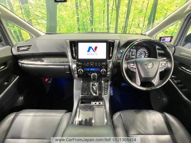 toyota alphard 2020 quick_quick_AYH30W_AYH30-0110977 image 2