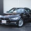 bmw 3-series 2014 -BMW 【名変中 】--BMW 3 Series 3D20--0F794384---BMW 【名変中 】--BMW 3 Series 3D20--0F794384- image 1