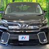 toyota vellfire 2015 quick_quick_AGH30W_AGH30-0046821 image 16