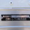 nissan atlas 2016 CFJ1461083 image 40