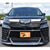 toyota vellfire 2018 GOO_JP_700020111130240901001 image 2