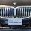 bmw x5 2025 CFJ1513624 image 7
