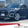 audi q5 2024 CFJ1788698 image 1