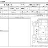 toyota vanguard 2012 -TOYOTA--Vanguard DBA-ACA33W--ACA33-5295145---TOYOTA--Vanguard DBA-ACA33W--ACA33-5295145- image 3