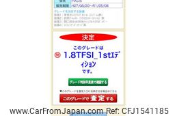audi tt 2016 CFJ1541185