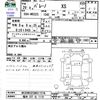suzuki baleno 2017 -SUZUKI 【福井 337ﾑ1115】--Baleno WB32S--00317270---SUZUKI 【福井 337ﾑ1115】--Baleno WB32S--00317270- image 3