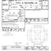 toyota crown 1990 -TOYOTA--Crown UZS131-UZS131-053355---TOYOTA--Crown UZS131-UZS131-053355- image 3