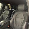 mercedes-benz c-class-station-wagon 2015 CFJ1679414 image 23