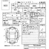 nissan x-trail 2018 -NISSAN--X-Trail T32-054301---NISSAN--X-Trail T32-054301- image 3