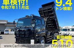 isuzu giga 2013 -ISUZU--Giga QKG-CXZ77AT--CXZ77AT-7003063---ISUZU--Giga QKG-CXZ77AT--CXZ77AT-7003063-