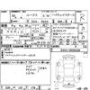 nissan roox 2021 -NISSAN 【岡山 581め8291】--Roox B44A--B44A-0036350---NISSAN 【岡山 581め8291】--Roox B44A--B44A-0036350- image 4