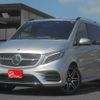 mercedes-benz v-class 2020 CFJ1514085 image 13