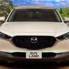 mazda cx-3 2022 -MAZDA--CX-30 5BA-DMEP--DMEP-205832---MAZDA--CX-30 5BA-DMEP--DMEP-205832- image 14