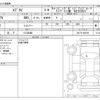 suzuki every 2022 -SUZUKI 【つくば 480】--Every DA17V--DA17V-882760---SUZUKI 【つくば 480】--Every DA17V--DA17V-882760- image 3