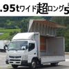 mitsubishi-fuso canter 2014 GOO_NET_EXCHANGE_0602526A30240510W004 image 1