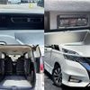 nissan serena 2017 504928-923009 image 6