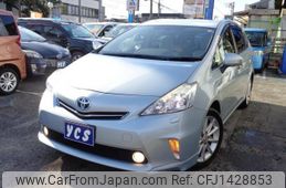 toyota prius-α 2013 CFJ1428853