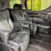 toyota vellfire 2016 -TOYOTA--Vellfire DBA-AGH30W--AGH30-0056578---TOYOTA--Vellfire DBA-AGH30W--AGH30-0056578- image 10