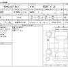 toyota crown 2021 -TOYOTA 【岐阜 303ﾂ1190】--Crown 6AA-AZSH20--AZSH20-1071979---TOYOTA 【岐阜 303ﾂ1190】--Crown 6AA-AZSH20--AZSH20-1071979- image 3