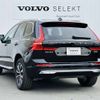 volvo xc60 2022 -VOLVO--Volvo XC60 5AA-UB420TXCM--YV1UZL1M8P1238266---VOLVO--Volvo XC60 5AA-UB420TXCM--YV1UZL1M8P1238266- image 12