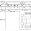 daihatsu hijet-van 2025 -DAIHATSU 【八王子 481】--Hijet Van 3BD-S700V--S700V-0148187---DAIHATSU 【八王子 481】--Hijet Van 3BD-S700V--S700V-0148187- image 3