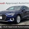 audi a3 2022 CFJ1636551 image 1