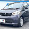 nissan dayz 2015 -NISSAN--DAYZ DBA-B21W--B21W-0242326---NISSAN--DAYZ DBA-B21W--B21W-0242326- image 14
